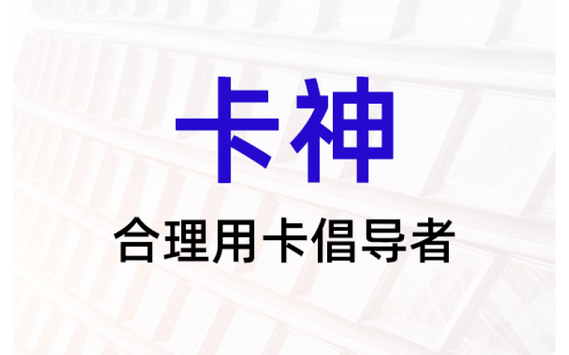 小额贷款口子信息及申请人包装